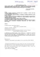 Justyna Płóciennik.pdf