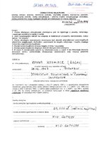 Kosmacz Hanna.pdf