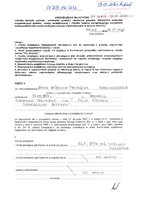 Pachulicz Anna.pdf