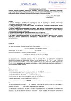Ciurlik Renata.pdf