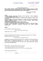 PRZYBYLSKI MAREK.pdf