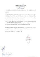 WA reg. biura rzeczy znalezionych 60-26.pdf