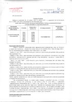 Wykaz części nieruchomości przeznaczonej do zbycia w drodze darowizny położonej w Komornikach na rzecz Gminy Komorniki.pdf