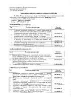 sprawozdanie_bip.pdf